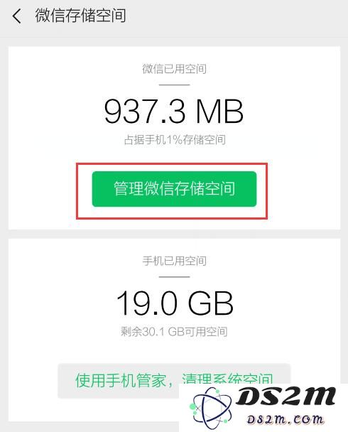 在 iPhone 上使用新版微信，这些设置要注意