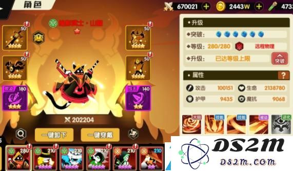 誓灵武僧阵容详细解析及最佳魔魂搭配策略分享