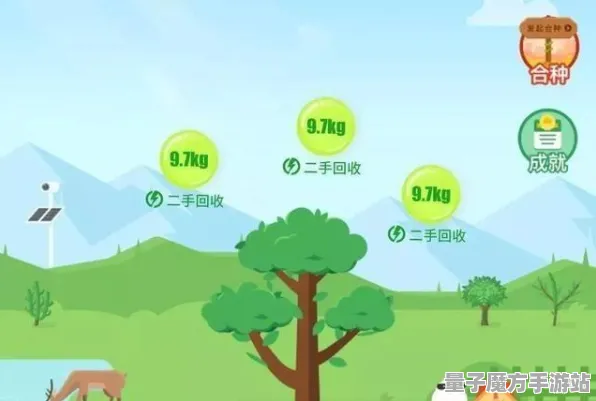 2025最新动态»蚂蚁森林预购特典曝光，玩家实测报告速看！