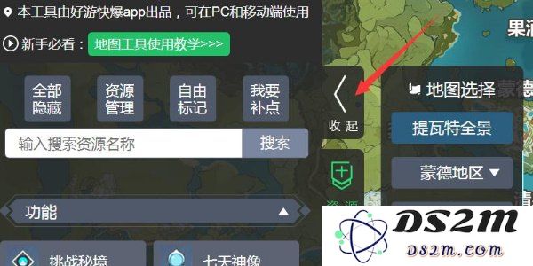 原神官方网站入口