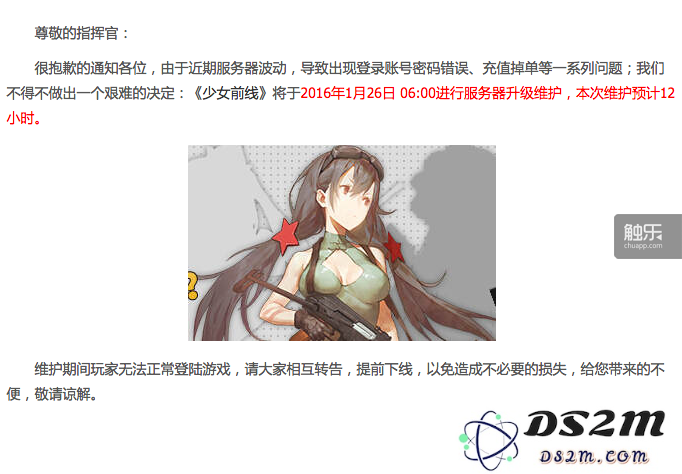 在多次测试中,服务器崩溃与维护始终伴随着这款游戏