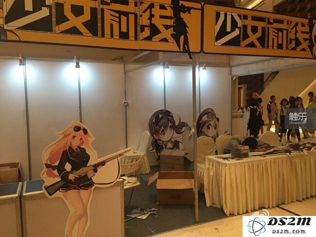 一名玩家上传的成都CD17上少女前线的参展照片