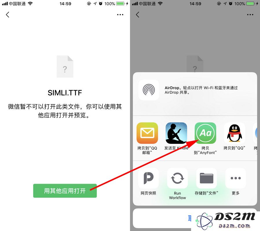 在不越狱的情况下，轻松实现 iPhone 字体库的添加与管理