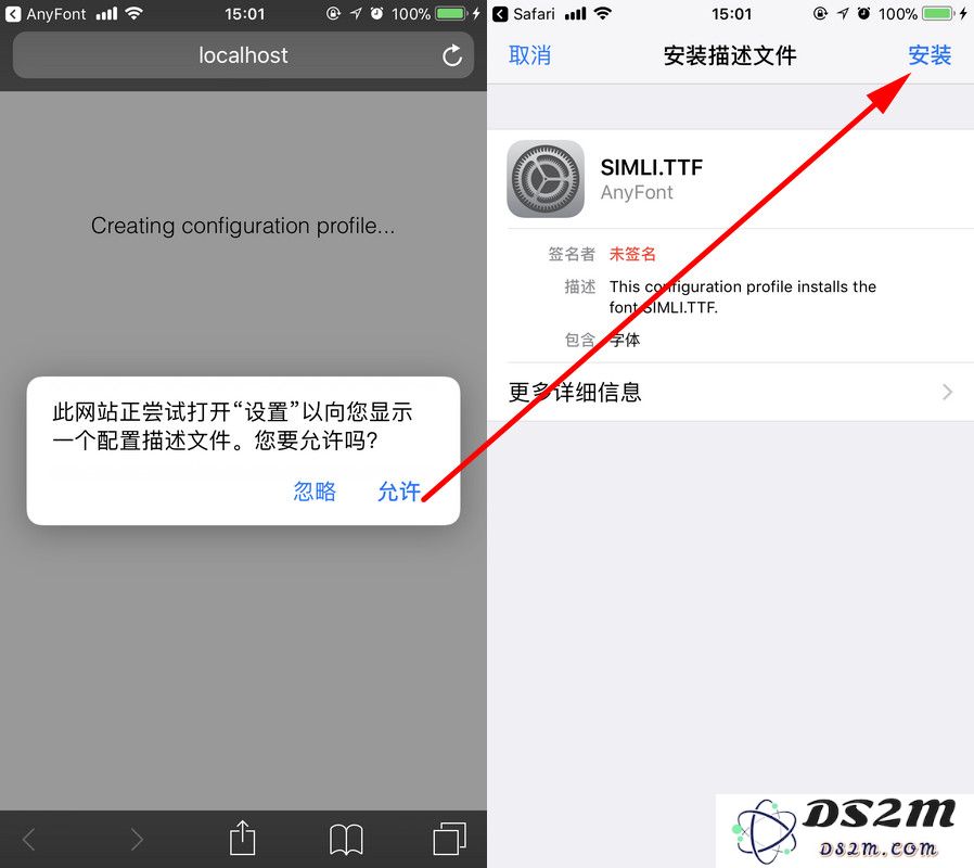 免越狱教你在 iPhone 上添加字体库