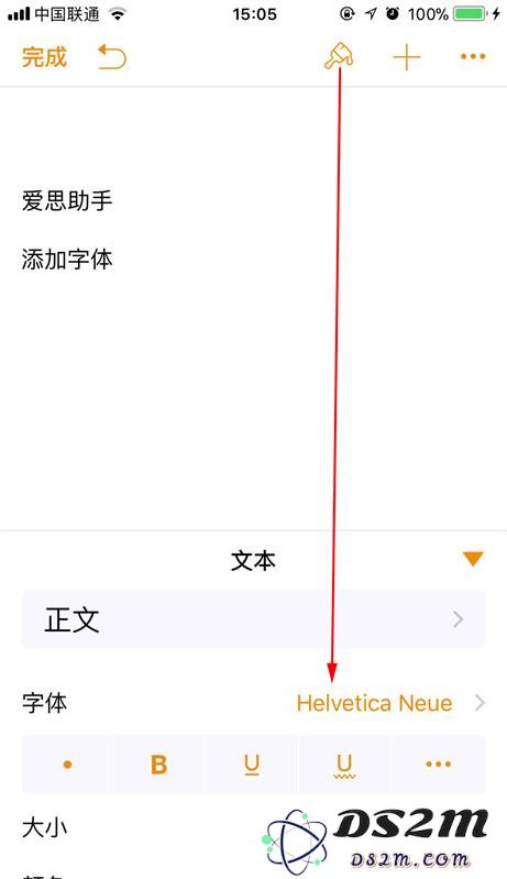 免越狱教你在 iPhone 上添加字体库