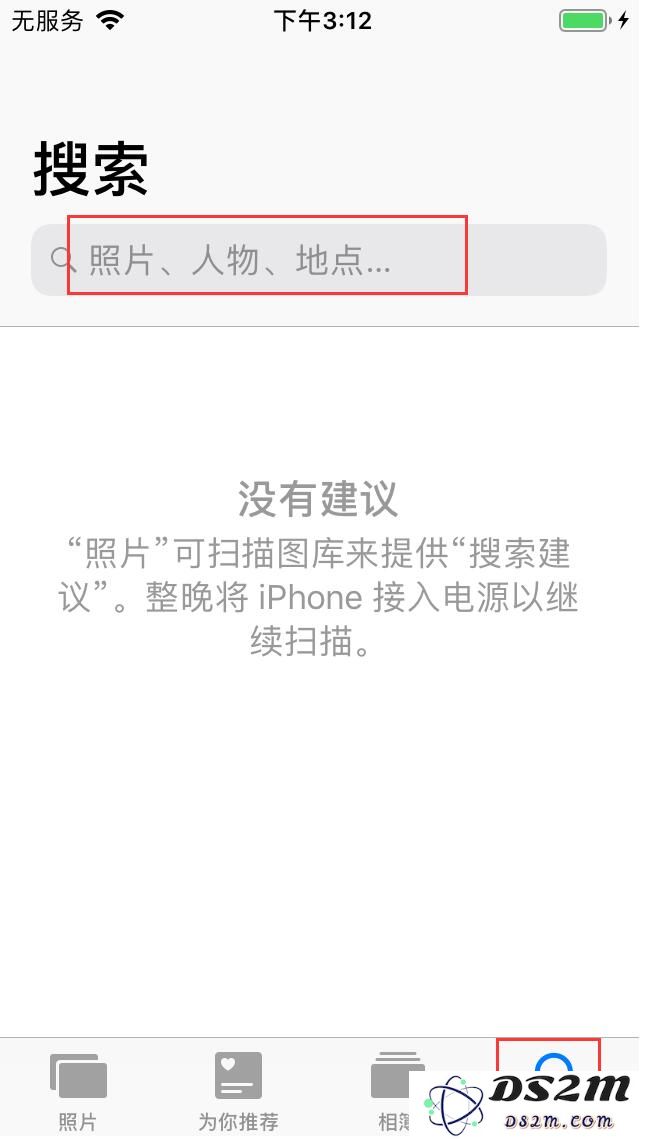 iOS12相册智能搜索功能详细使用指南及技巧分享