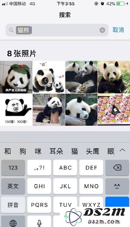 iOS12相册搜索功能使用方法