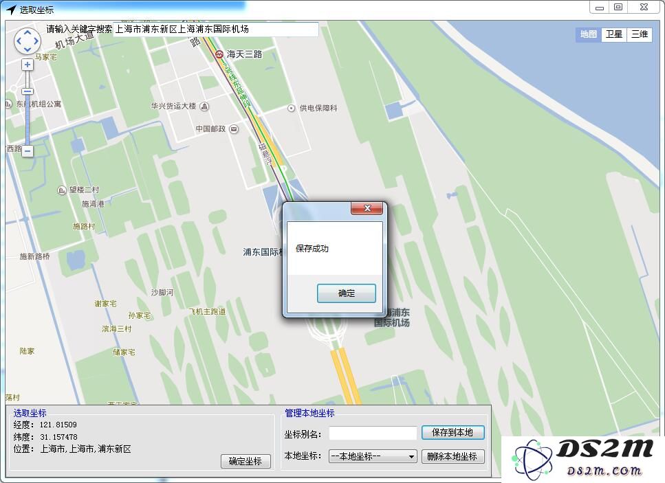 2 种方法实现 iPhone 虚拟定位和修改机型