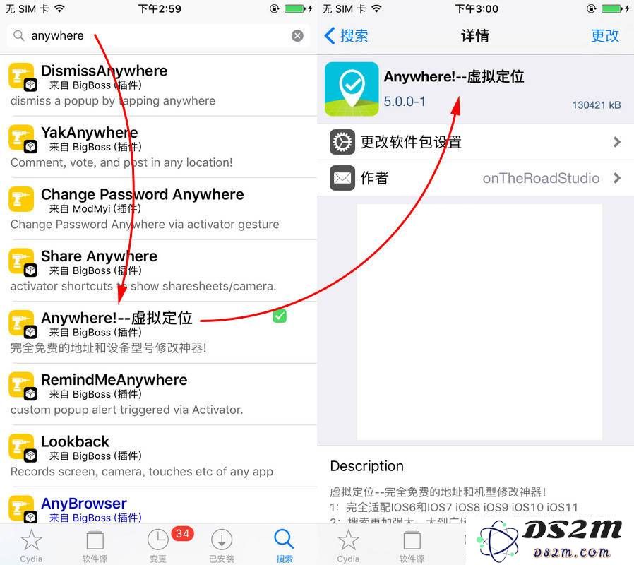 2 种方法实现 iPhone 虚拟定位和修改机型
