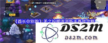 酋长你别跑新手必看攻略，轻松掌握游戏技巧和玩法步骤