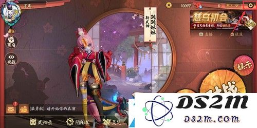 决战平安京礼包兑换码2021大全最新