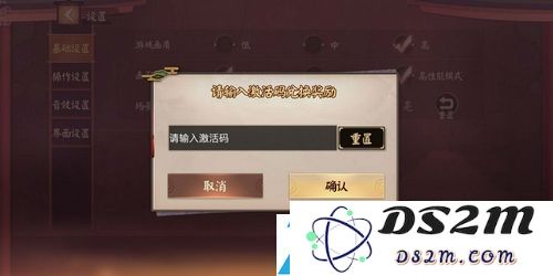 决战平安京礼包兑换码2021大全最新
