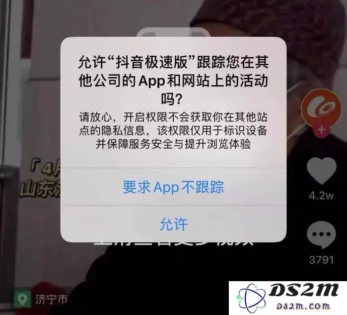 我们应当认真对待AI硬件在隐私方面可能带来的严重问题