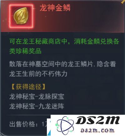 斗罗大陆h5九龙迷阵攻略大全