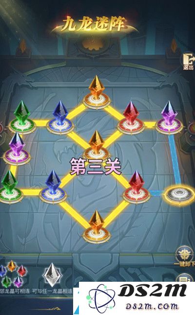斗罗大陆h5九龙迷阵攻略大全
