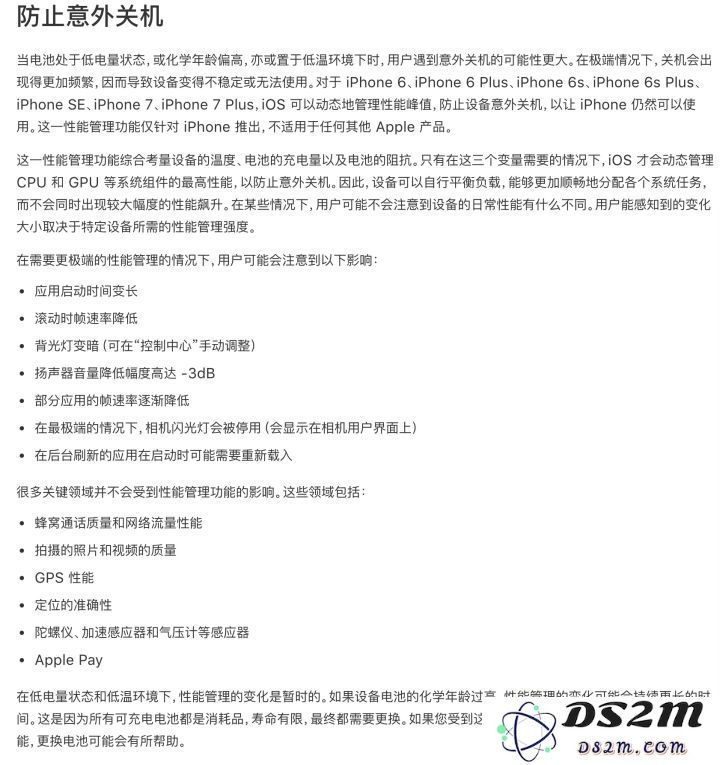 新购入的 iPhone 含电池一月内降至 92% 健康状态是否属正常现象？