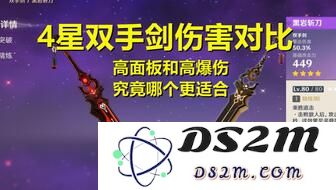 原神尝试制作古华形象与其文化背景的深度解析与探讨