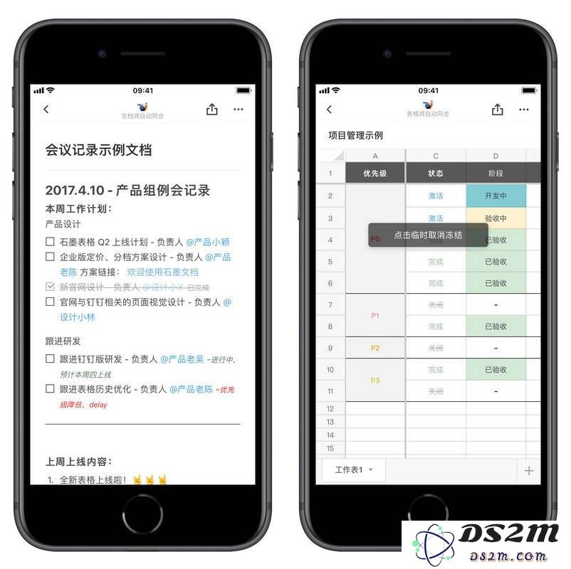 探索 4 款鲜为人知的软件，助你在 iPhone 上大幅提升使用效率