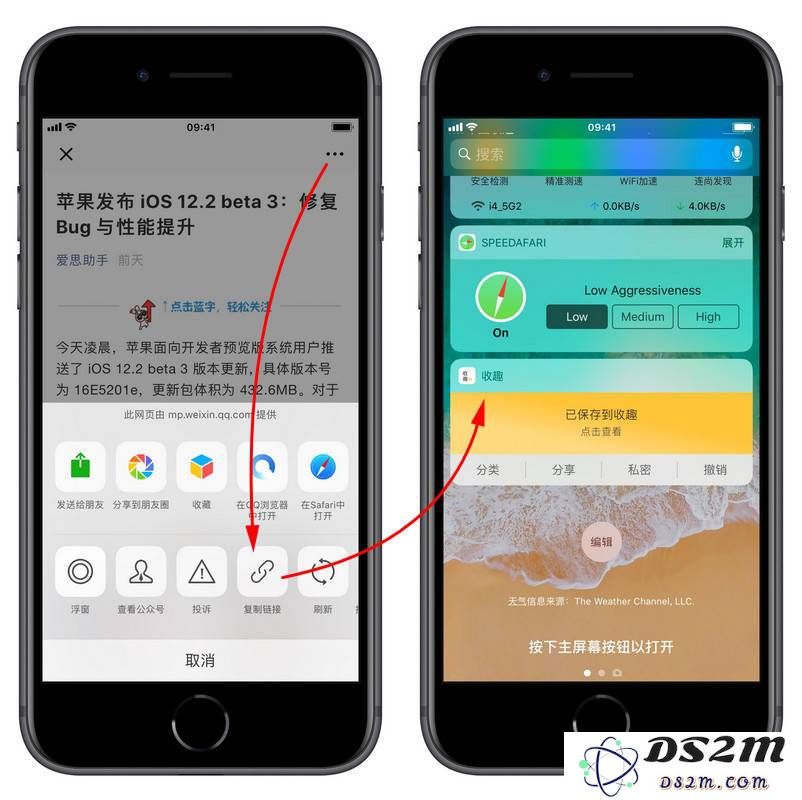 4 款小众软件帮你提升 iPhone 使用效率