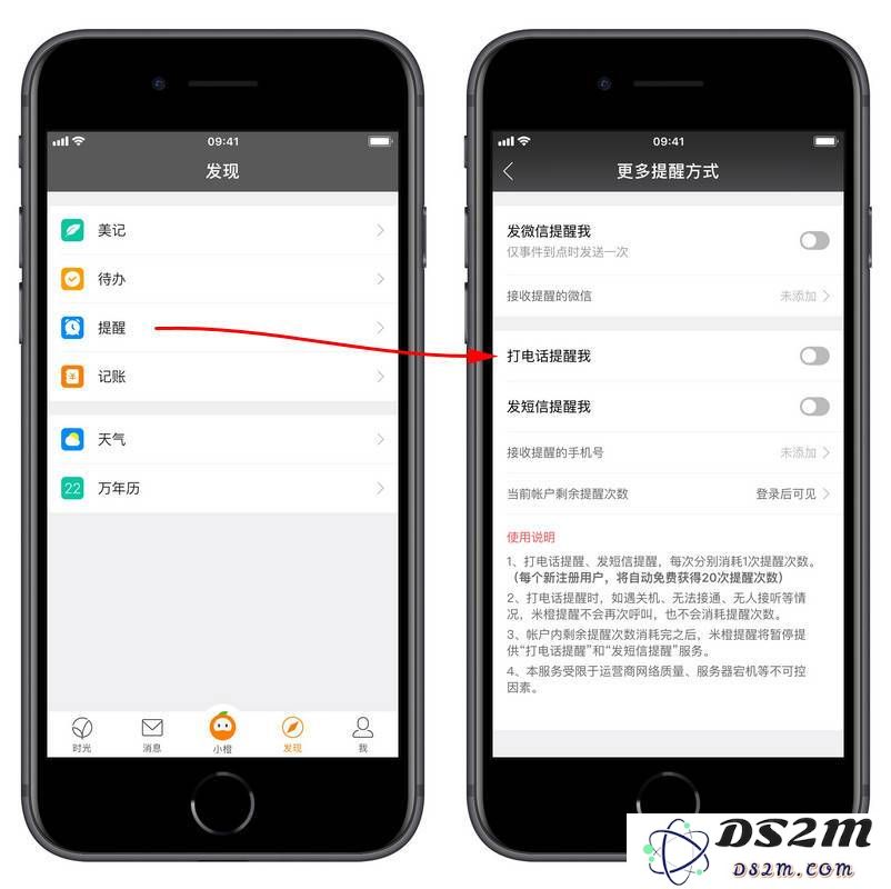 4 款小众软件帮你提升 iPhone 使用效率