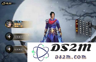 天龙八部手游怎么删除角色 删除角色操作方法
