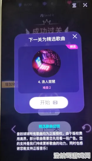 热门全网热议超现实异界之门|内测内容曝光|今日更新音跃球球|实测结果|零氪玩家路线|核心攻略解析｜隐藏成就分享｜深度探索｜全收集秘籍｜装备搭配推荐