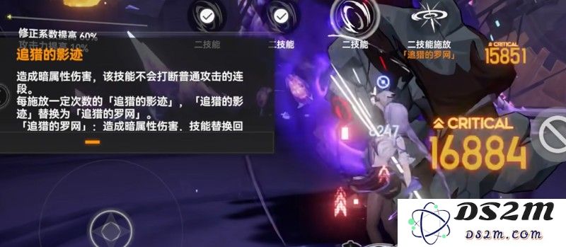 深空之眼塞尔凯特有什么技能 塞尔凯特技能介绍：极致战斗体验与策略玩法的完美融合