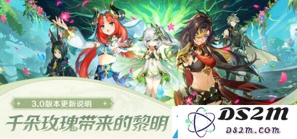 原神3.0版本调整结束时间指南：轻松高效完成每日任务的最佳策略