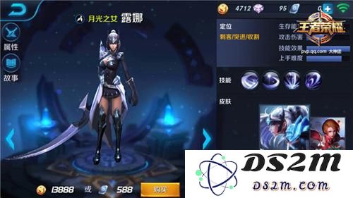 王者荣耀哪个英雄最厉害 2017王者荣耀英雄最强排行