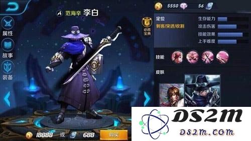 王者荣耀李白
