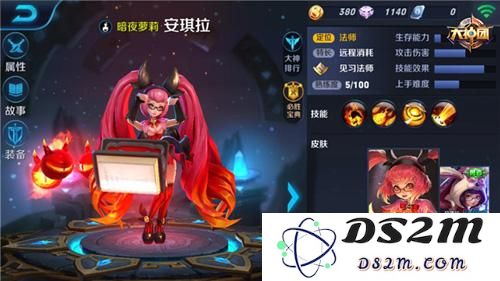 王者荣耀新安琪拉