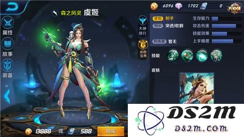 王者荣耀虞姬