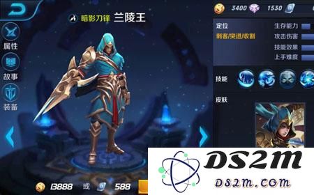 王者荣耀兰陵王