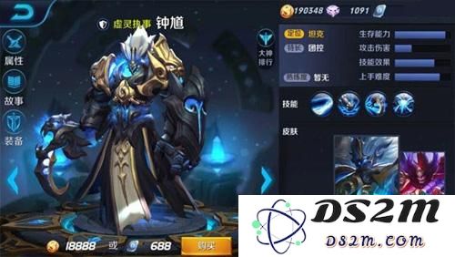王者荣耀钟馗