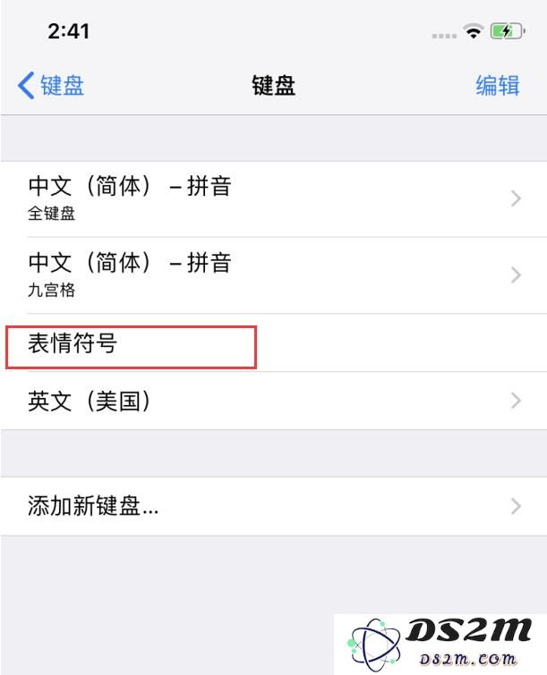 在iOS12系统中如何找到拟我表情？详细介绍iOS12系统中拟我表情的使用方法