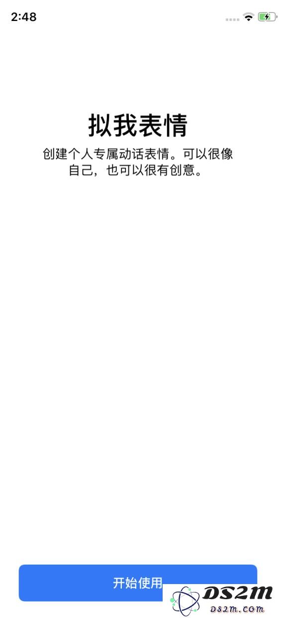 iOS12系统中拟我表情在哪？iOS12系统中的拟我表情怎么用？
