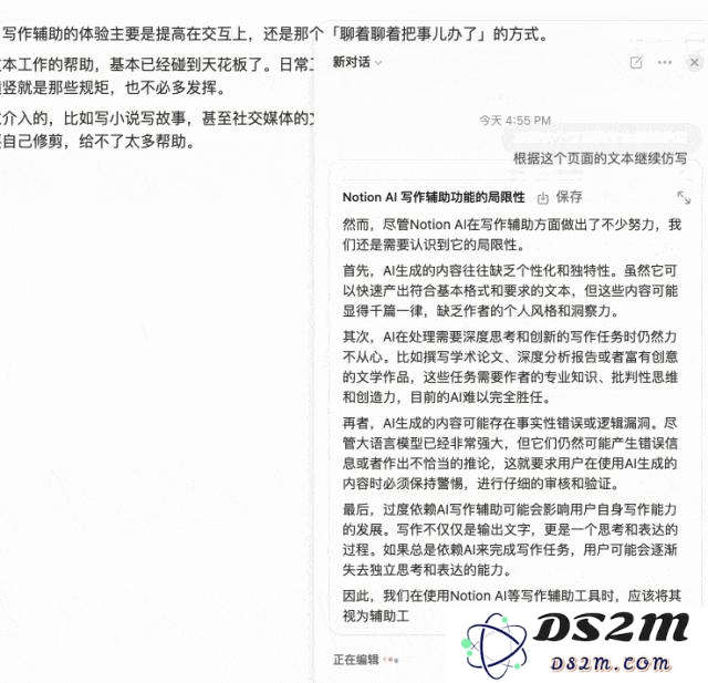 最具品味的 AI 生产力工具，这次的重要升级非常值得用户进行更新