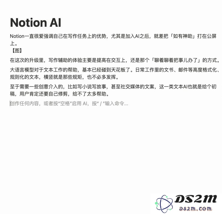 最有品的 AI 生产力应用，这次大更新值得升级