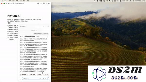 最有品的 AI 生产力应用，这次大更新值得升级