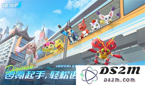 《数码宝贝：源码》正式上线！再次踏上被选召者的冒险旅程！