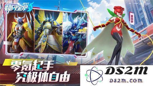 《数码宝贝：源码》今日首发上线！这一次，我们是被选召者！