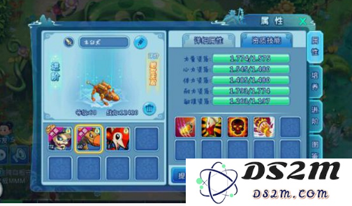 水浒Q传手游宝宝技能攻略详解