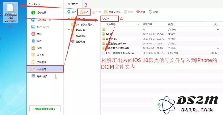 iOS 12免越狱改回“小圆点信号”教程