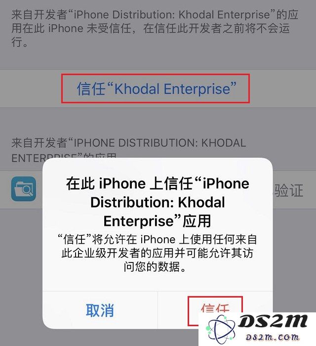 iOS 12免越狱改回“小圆点信号”教程