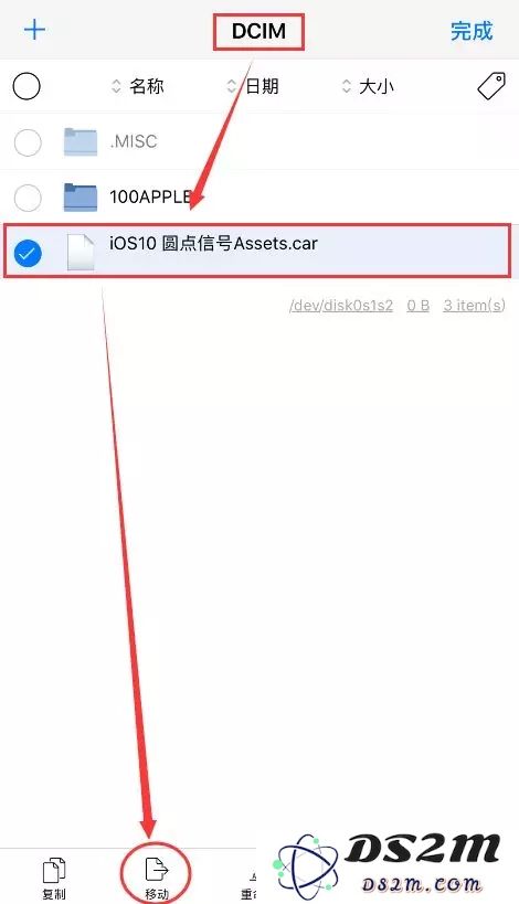 iOS 12免越狱改回“小圆点信号”教程