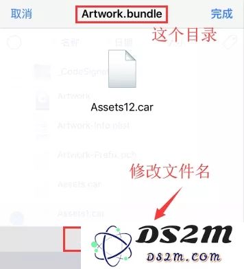 iOS 12免越狱改回“小圆点信号”教程
