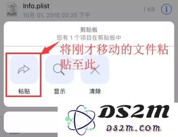 iOS 12免越狱改回“小圆点信号”教程