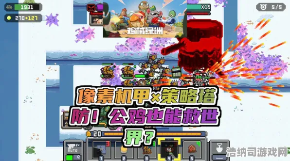 逆袭绝地反击爆款全网刷屏