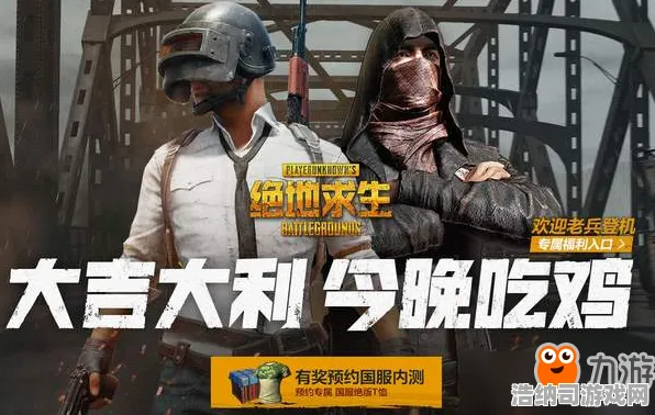 逆袭绝地反击爆款全网刷屏