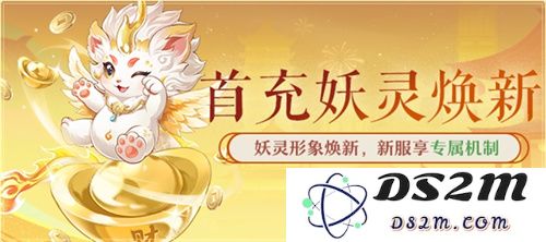 黄金三服，交易致富！《长安幻想》交易系列服上线，全民大淘金时代来临！
